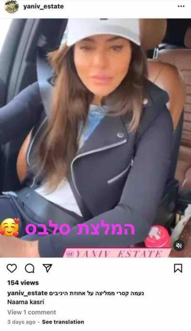 Nurit אחוזת היניבים Yaniv Estateヴィラ エクステリア 写真